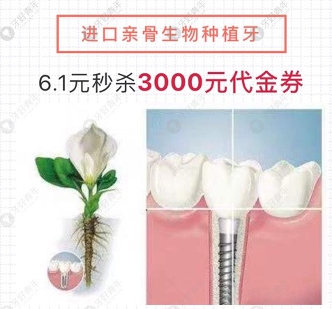 西安海涛口腔温情6月·父与子活动.jpg